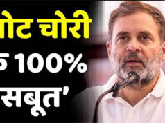 जो हमें मिला है वो एटम बम ‘वोटों की चोरी करा रहा चुनाव आयोग… अधिकारी रिटायर भी हो जाएंगे तो छोड़ेंगे नहीं’; राहुल गांधी का EC पर बड़ा आरोप