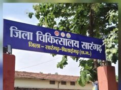 जिला चिकित्सालय सारंगढ़ में शिशु रोग विशेषज्ञ की सुविधा उपलब्ध