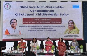 बाल अधिकारों को मिलेगी नई मजबूती: राज्य बाल संरक्षण नीति–2025 के ड्राफ्ट पर मंथन