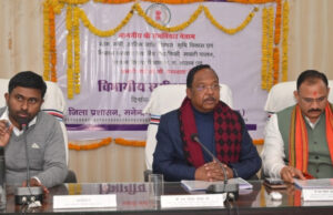 जनहितैषी वाले स्वीकृत कार्य समय-सीमा में करें पूरा: मंत्री रामविचार नेताम