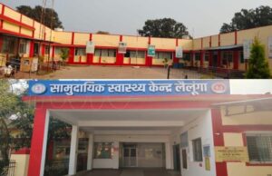 लैलूंगा सीएचसी बना एनक्यूएएस प्रमाणित पहला स्वास्थ्य संस्थान