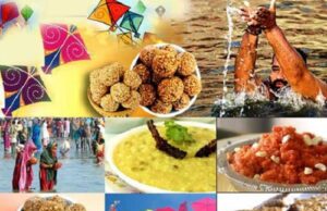 मकर संक्रांति पर पतंग उत्सव सुरक्षित और पारंपरिक रूप से मनाने की अपील – मुख्यमंत्री विष्णु देव साय