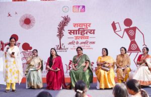 रायपुर साहित्य उत्सव 2026 : महिला साहित्यकारों के विशेष काव्य-पाठ सहित सुरजीत नवदीप मंडप में गूंजा साहित्य, 90 से अधिक रचनाकारों की सहभागिता