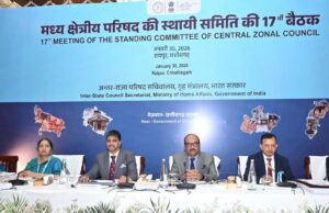 सामाजिक-आर्थिक विकास, योजनाओं के प्रभावी क्रियान्वयन और बेहतर समन्वय के लिए 50 बिंदुओं पर हुई विस्तृत चर्चा