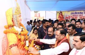 राजिम त्रिवेणी संगम में आयोजित भक्त माता राजिम जयंती महोत्सव में शामिल हुए मुख्यमंत्री साय
