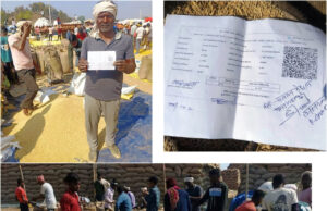 धान बेचते वक्त लौटी मुस्कान : किसान उत्तम प्रकाश की कहानी