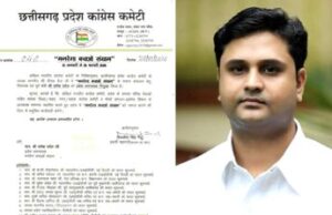 उमेश नंदकुमार पटेल बने प्रदेश प्रभारी, भाजपा की मजदूर-विरोधी नीति के खिलाफ निर्णायक संघर्ष का ऐलान