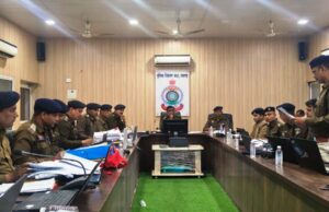 पुलिस अधीक्षक ने ली अपराध समीक्षा बैठक, लंबित अपराधों की समीक्षा कर निराकरण के दिए निर्देश