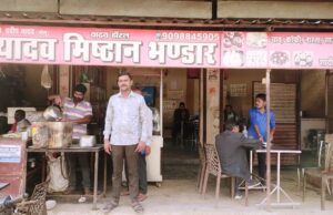 प्रधानमंत्री रोजगार सृजन कार्यक्रम से बदली ज़िंदगी