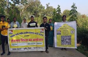 हर माह की 7 तारीख को ग्राम पंचायतों में मनाया जाएगा ‘रोजगार एवं आवास दिवस