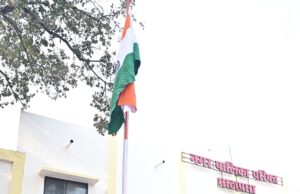 भाटापारा में हर्षोल्लास के साथ मनाया गया गणतंत्र दिवस: नगर पालिका अध्यक्ष और उपाध्यक्ष ने किया ध्वजारोहण