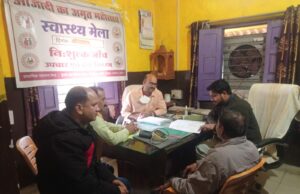 कुष्ठ उन्मूलन कार्यक्रम की समीक्षा, सीएचसी में हुआ निरीक्षण
