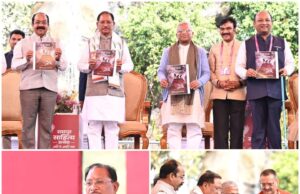 गणतंत्र के अमृतकाल में साहित्य उत्सव का आयोजन हमारी समृद्ध सांस्कृतिक चेतना का प्रतीक: मुख्यमंत्री विष्णु देव साय