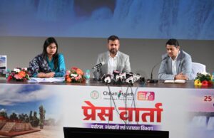 पर्यटन एवं संस्कृति विभाग के सचिव डॉ. रोहित यादव ने प्रेस कॉन्फ्रेंस में पिछले दो वर्षों की उपलब्धियों तथा आगामी कार्ययोजना प्रस्तुत की