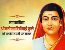 मुख्यमंत्री विष्णुदेव साय ने भारत की प्रथम महिला शिक्षिका सावित्रीबाई फुले की जयंती पर किया नमन
