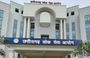 छत्तीसगढ़ लोक सेवा आयोग द्वारा गृह पुलिस विभाग के सूबेदार, उप निरीक्षक संवर्ग एवं प्लाटून कमांडर पद हेतु दस्तावेज सत्यापन व शारीरिक माप परीक्षण की तिथियाँ जारी