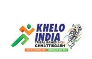 खेलों इंडिया ट्राइबल गेम्स,वेटलिफ्टिंग, कुश्ती, फुटबॉल एवं हॉकी चयन ट्रायल 6 से 8 जनवरी तक रायपुर में