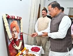 स्वामी विवेकानंद जयंती पर मुख्यमंत्री विष्णु देव साय ने किया नमन, युवाओं से राष्ट्र निर्माण में आगे आने का आह्वान