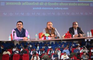 रणनीतिक संचार और एआई से जनसंपर्क को मिलेगा नया आयाम