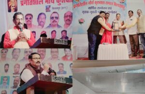 बिलासपुर में मौर्य कुशवाहा समाज का भव्य सम्मेलन संपन्न,दर्जनों युवक-युवतियों का हुआ परिचय, समाज की एकजुटता और शिक्षा पर दिया गया जोर