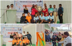 जिला स्तरीय महिला खेलकूद प्रतियोगिता का भव्य आयोजन