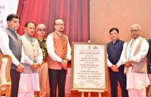 पंडित रविशंकर शुक्ल विश्वविद्यालय में स्थापित श्रीमंत शंकर देव शोध पीठ का हुआ लोकार्पण