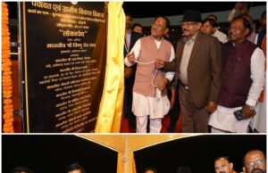 पर्यटन स्थलों के विकास और सुविधाओं के विस्तार के लिए सरकार प्रतिबद्ध — मुख्यमंत्री साय