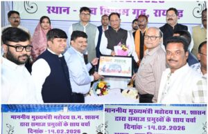 सरकार समाज के प्रत्येक वर्ग के सर्वांगीण विकास के लिए संकल्पबद्ध – मुख्यमंत्री विष्णुदेव साय