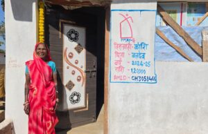 प्रधानमंत्री आवास योजना (ग्रामीण) से बदली भुइरी बाई की जिंदगी