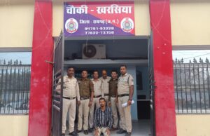युवक की हत्या का खुलासा, पुलिस ने आरोपी को किया गिरफ्तार,आरोपी ने पूछताछ में कबूला जुर्म