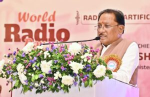 रेडियो की विश्वसनीयता और एआई की गति मिलकर जनसेवा को बनायेंगे अधिक सशक्त : मुख्यमंत्री साय