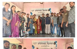 14वें स्थापना दिवस पर सेवा का संकल्प: ‘वस्त्रम’ प्रोजेक्ट के अंतर्गत जरूरतमंदों को बांटे कपड़े एवं खिलौने