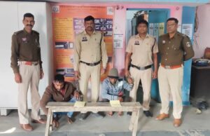 नशीले इंजेक्शन बेचने वालों पर पुलिस की बड़ी कार्रवाई, दो आरोपी गिरफ्तार