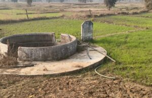 जल संरक्षण से आत्मनिर्भर किसान, चिड़ौला में शक्तिगत कूप बना ग्रामीण समृद्धि की मिसाल