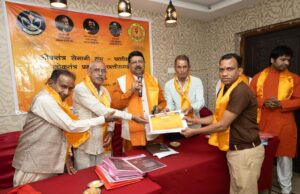 लोकतंत्र प्रहरी संघ के जिला अध्यक्ष की जिम्मेदारी मनोज कुमार को, वरिष्ठ पदाधिकारियों का जताया आभार..