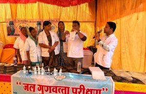 जल ही जीवन है के संदेश के साथ ग्रामीणों ने ली जल संरक्षण की शपथ