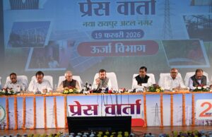 प्रदेश को देश की ऊर्जा राजधानी बनाने की दिशा प्रयास