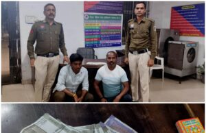 पुलिस की जुआ रेड — दो जुआरी गिरफ्तार, 8200 नगदी और ताश जब्त