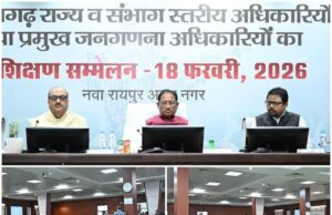 जनगणना-2027 राष्ट्र निर्माण की आधारशिला : मुख्यमंत्री विष्णु देव साय