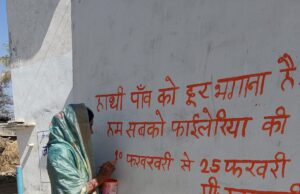 आज से खिलाई जाएगी 13 लाख से अधिक लोगों को फ़ाइलेरिया की दवा