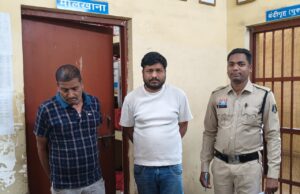 ऑनलाइन क्रिकेट सट्टा पर रायगढ़ पुलिस की बड़ी कार्रवाई, दो सट्टा खाईवाल गिरफ्तार