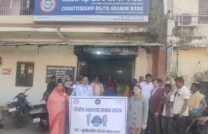 केवाईसी सुरक्षित बैंकिंग की ओर पहला कदम थीम पर लोगों को दी गई विस्तार से जानकारी