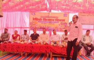 रेडियो किसान दिवस पर कृषक रत्नों का सम्मान,वक्ताओं ने बताया धान के अलावा दलहन-तिलहन में किसान कैसे बनें आत्मनिर्भर