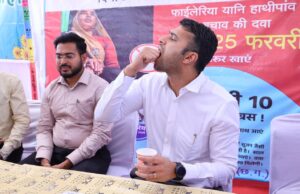 राष्ट्रीय फाइलेरिया उन्मूलन कार्यक्रम:कलेक्टर ने कहा-भ्रम से दूर रहें, अनिवार्य रूप से करें दवा का सेवन