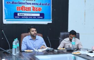 1 अप्रैल से 31 जुलाई तक रायगढ़ जिला जलाभाव क्षेत्र घोषित, नलकूप खनन पर लगा प्रतिबंध