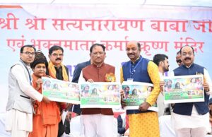 समाज के संगठित और जागरूक होने से विकास को मिलती है मजबूती : मुख्यमंत्री विष्णुदेव साय