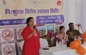 सास-बहू सम्मेलन एवं निःशुल्क स्वास्थ्य शिविर का हुआ आयोजन