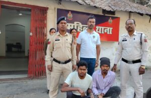 घर में घुसकर नाबालिग बालिका से छेड़खानी का मामला , आरोपियों के विरुद्ध छेड़खानी और पॉक्सो एक्ट की गंभीर धाराओं के तहत कार्यवाही