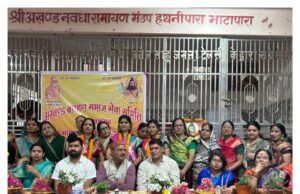 अखंड ब्राम्हण समाज सेवा समिति के नवगठित कार्यकारणी का शपथग्रहण समारोह संपन्न