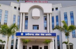 राज्य सेवा प्रारंभिक परीक्षा 22 फरवरी को रायगढ़ में 14 परीक्षा केंद्रों पर 3,515 परीक्षार्थी परीक्षा में होंगे शामिल